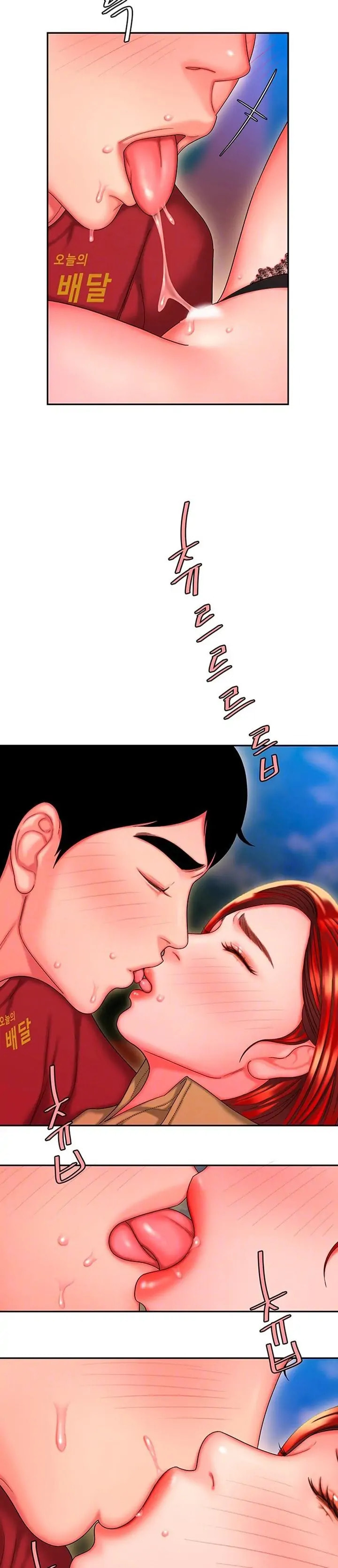 Read The Courier Has Arrived chapter 31 image 2 on Lezhin