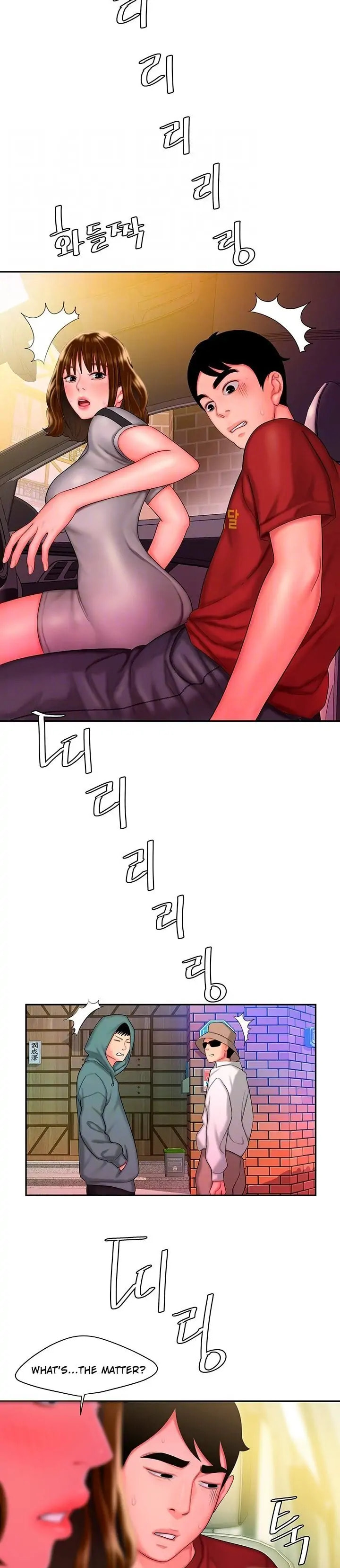 Read The Courier Has Arrived chapter 32 image 6 on Lezhin