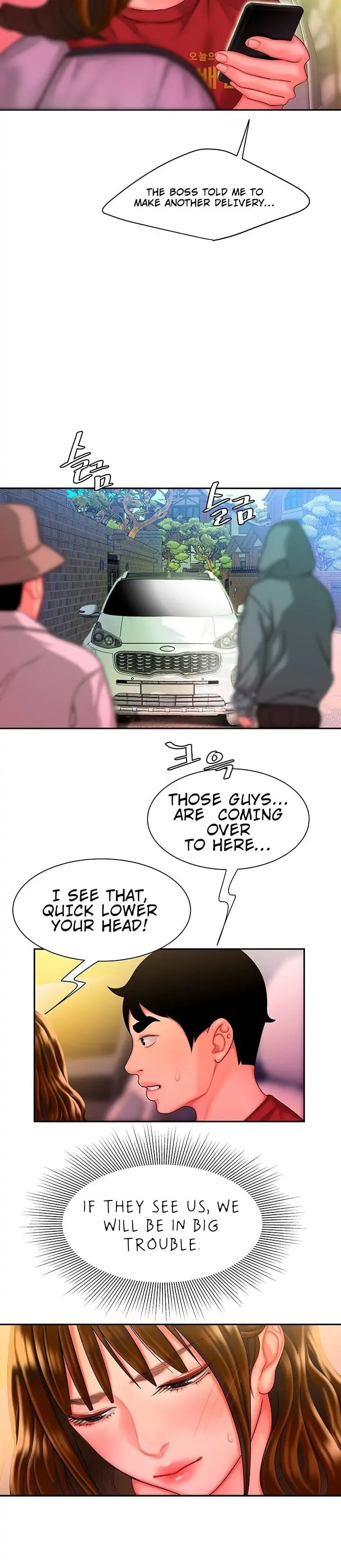 Read The Courier Has Arrived chapter 32 image 7 on Lezhin