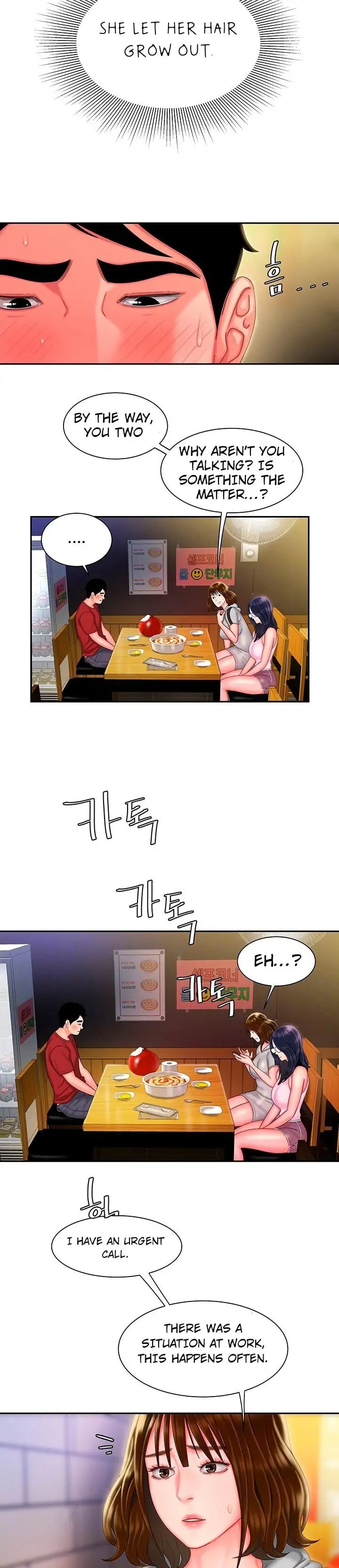 Read The Courier Has Arrived chapter 33 image 3 on Lezhin