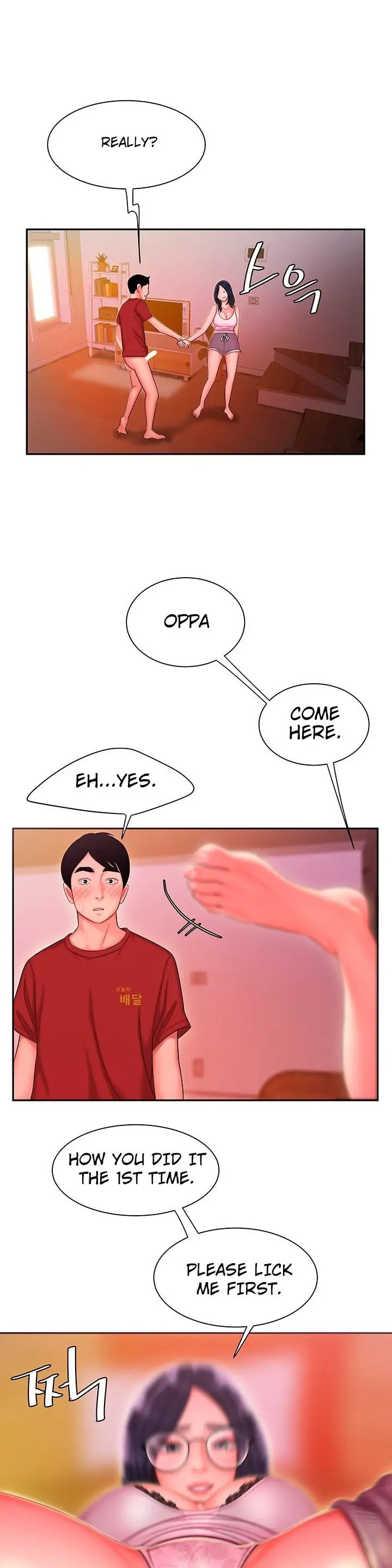 Read The Courier Has Arrived chapter 34 image 7 on Lezhin