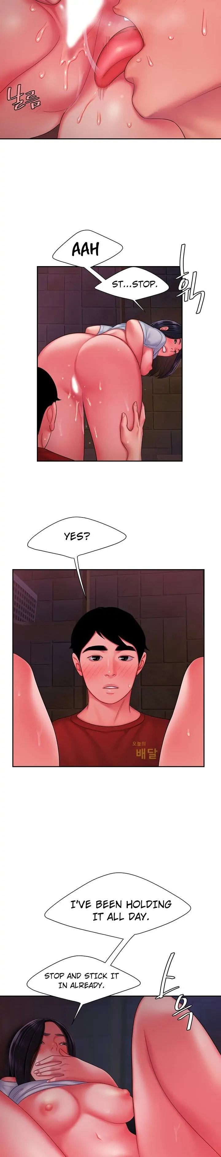 Read The Courier Has Arrived chapter 37 image 17 on Lezhin