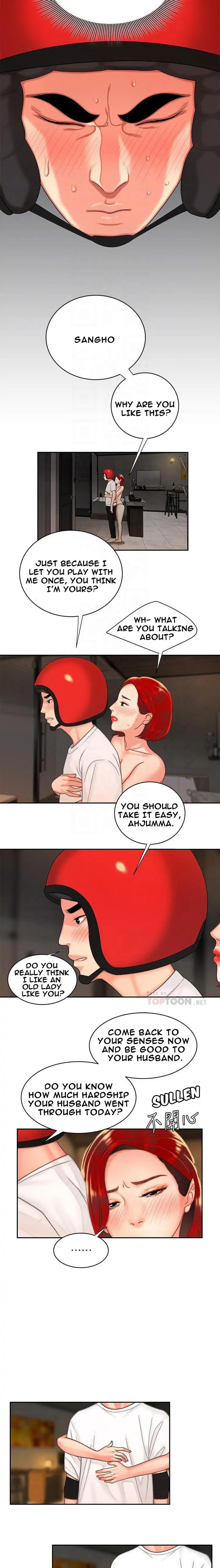 Read The Courier Has Arrived chapter 4 image 2 on Lezhin