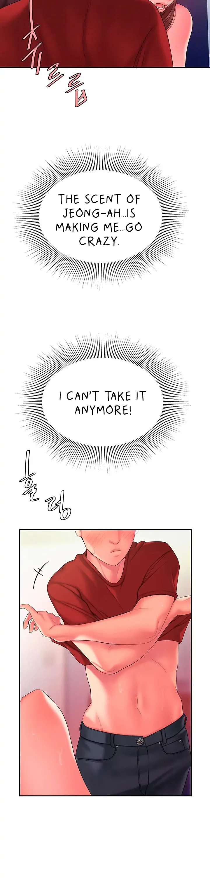 Read The Courier Has Arrived chapter 41 image 5 on Lezhin