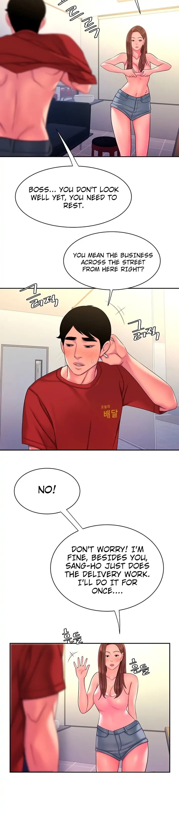Read The Courier Has Arrived chapter 43 image 17 on Lezhin
