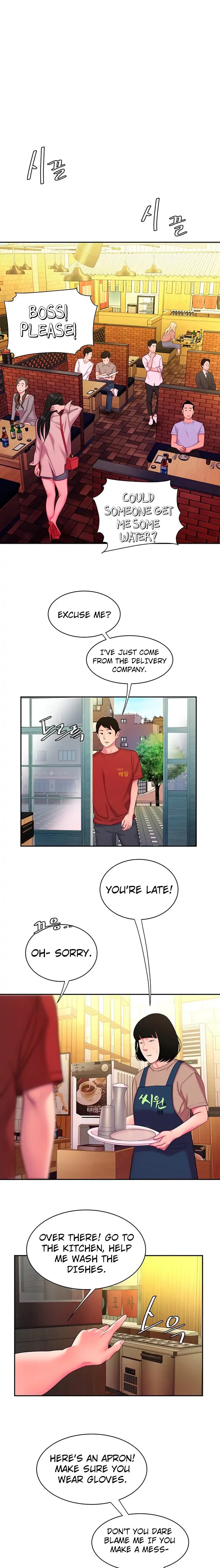 Read The Courier Has Arrived chapter 43 image 19 on Lezhin