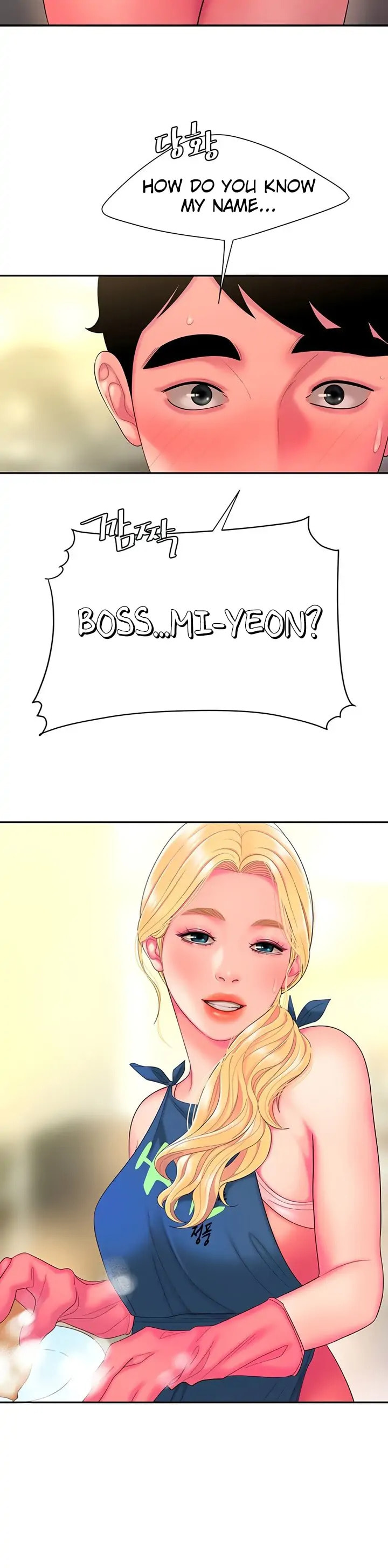 Read The Courier Has Arrived chapter 43 image 21 on Lezhin
