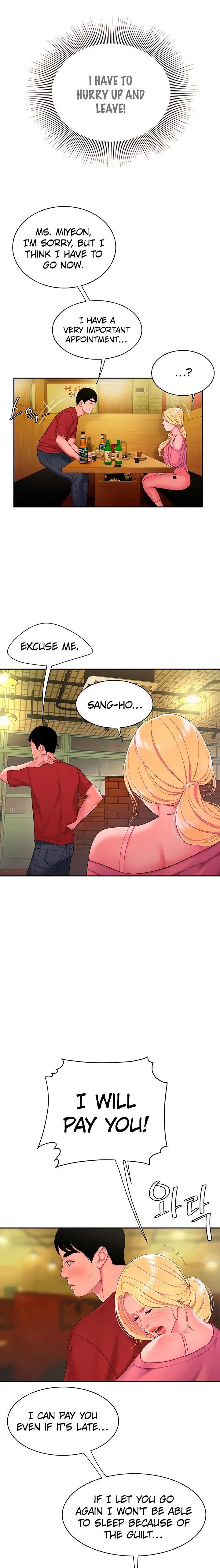 Read The Courier Has Arrived chapter 44 image 10 on Lezhin