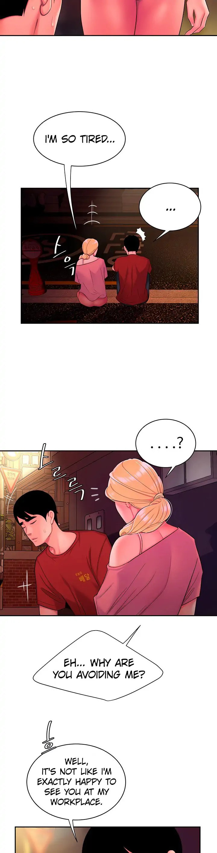 Read The Courier Has Arrived chapter 44 image 4 on Lezhin