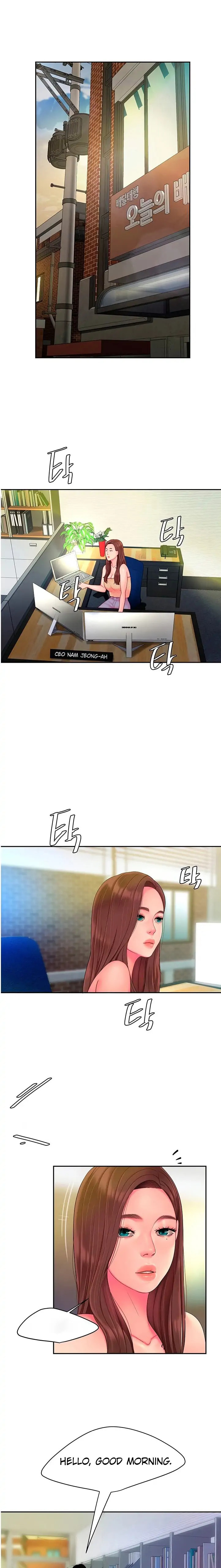 Read The Courier Has Arrived chapter 45 image 16 on Lezhin