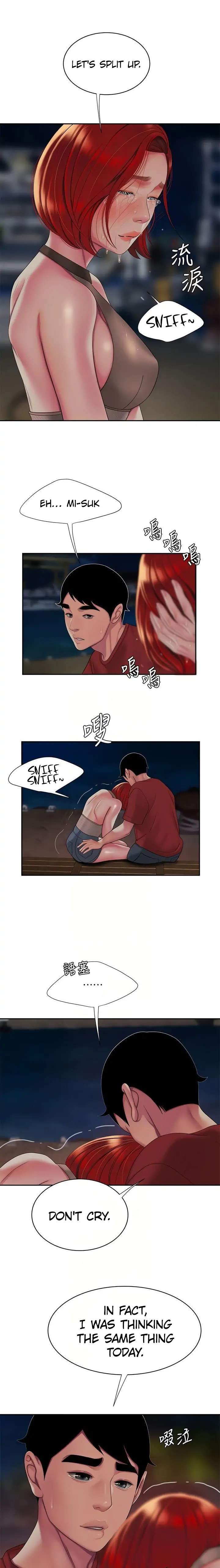 Read The Courier Has Arrived chapter 49 image 11 on Lezhin