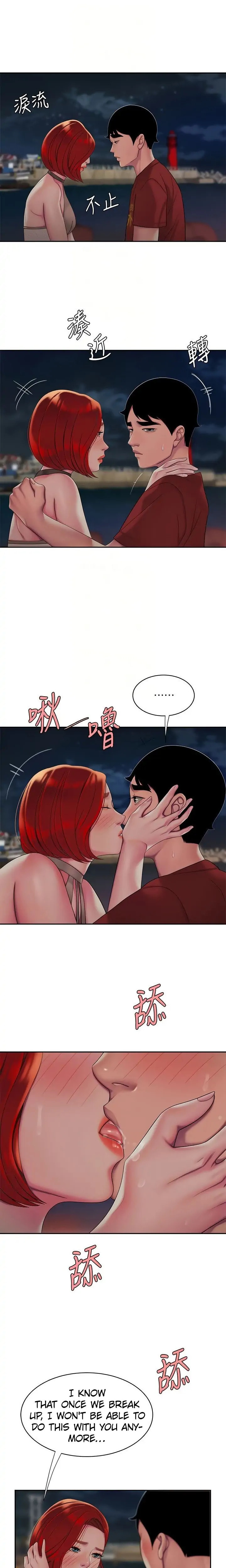 Read The Courier Has Arrived chapter 49 image 13 on Lezhin