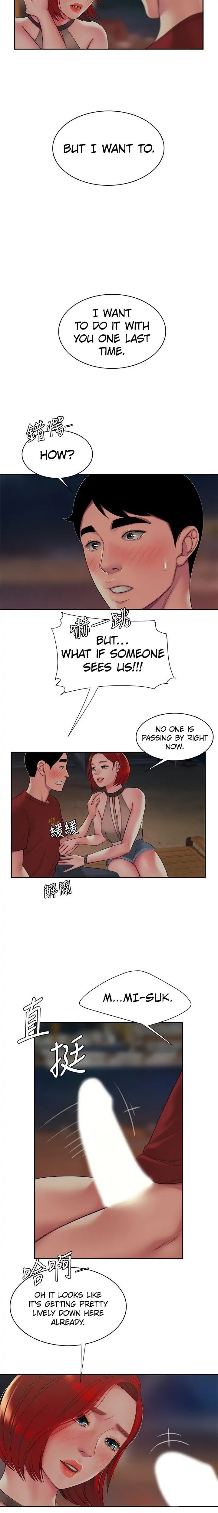 Read The Courier Has Arrived chapter 49 image 14 on Lezhin