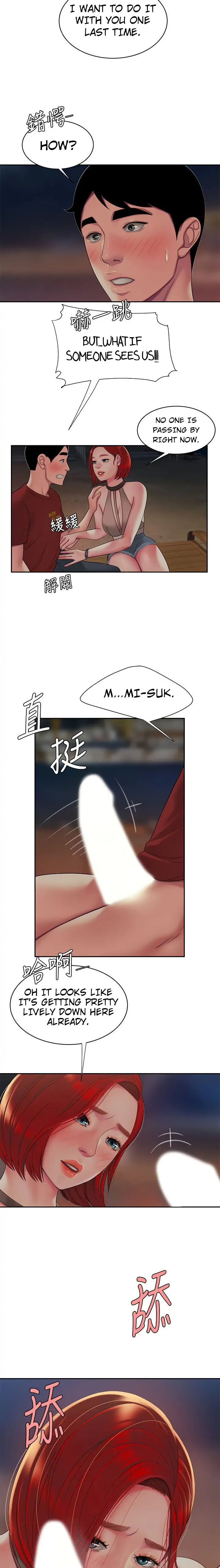 Read The Courier Has Arrived chapter 49 image 15 on Lezhin