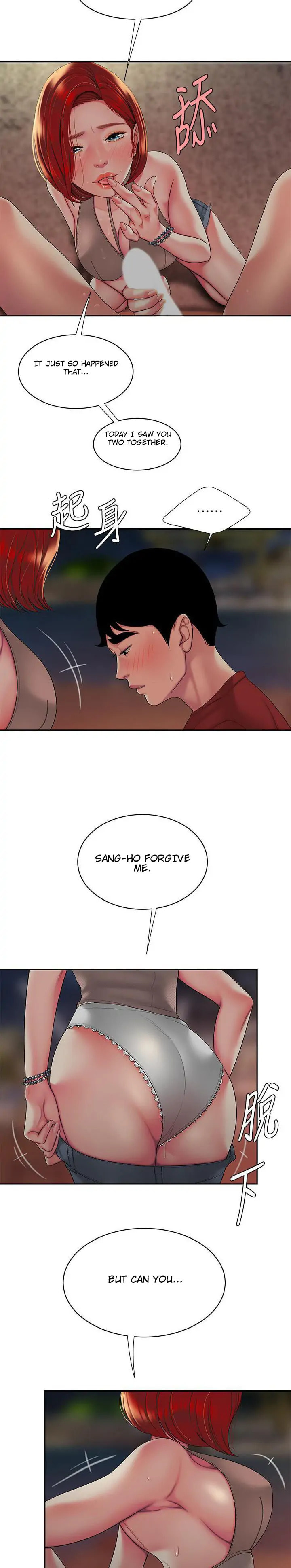Read The Courier Has Arrived chapter 49 image 17 on Lezhin