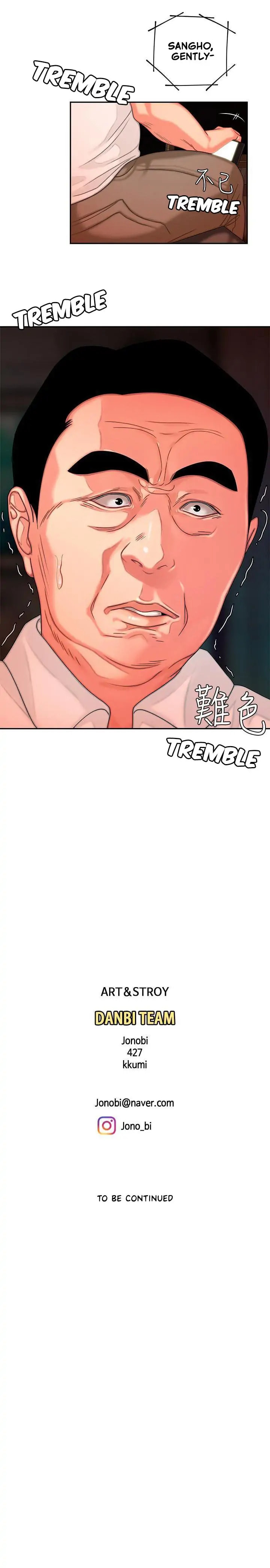 Read The Courier Has Arrived chapter 5 image 16 on Lezhin