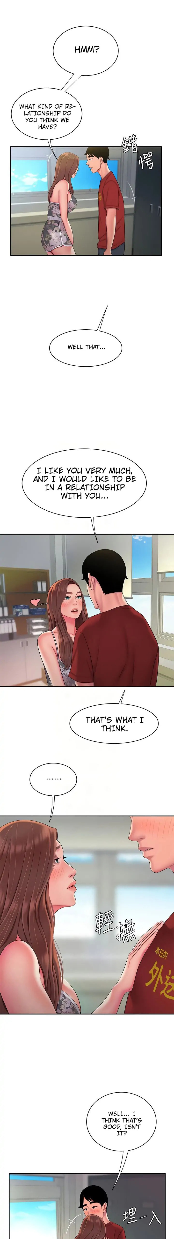 Read The Courier Has Arrived chapter 51 image 16 on Lezhin
