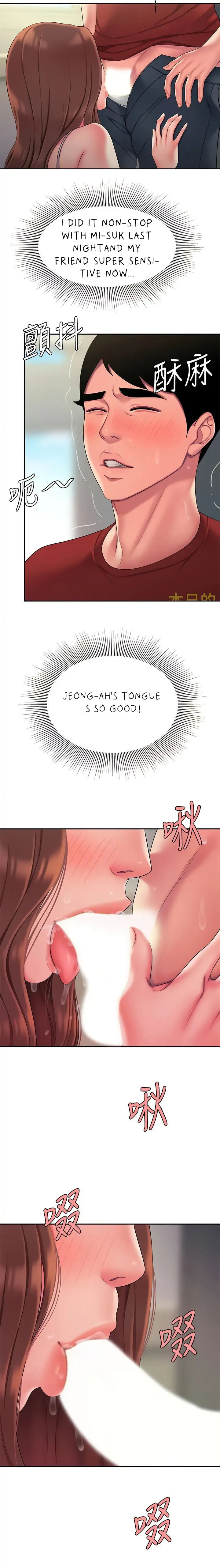 Read The Courier Has Arrived chapter 51 image 18 on Lezhin