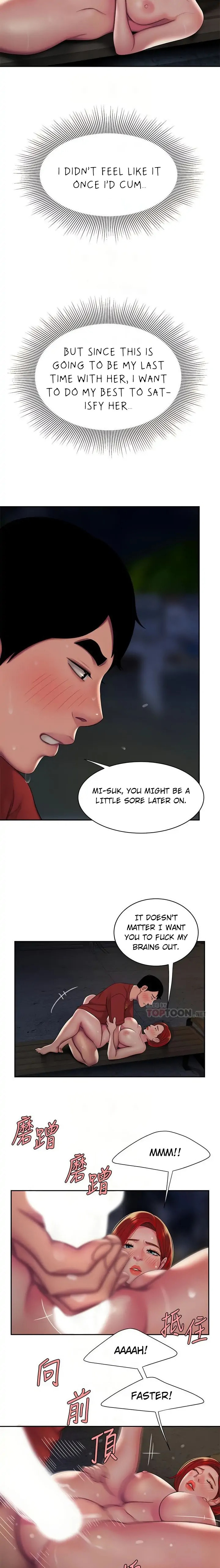 Read The Courier Has Arrived chapter 51 image 5 on Lezhin