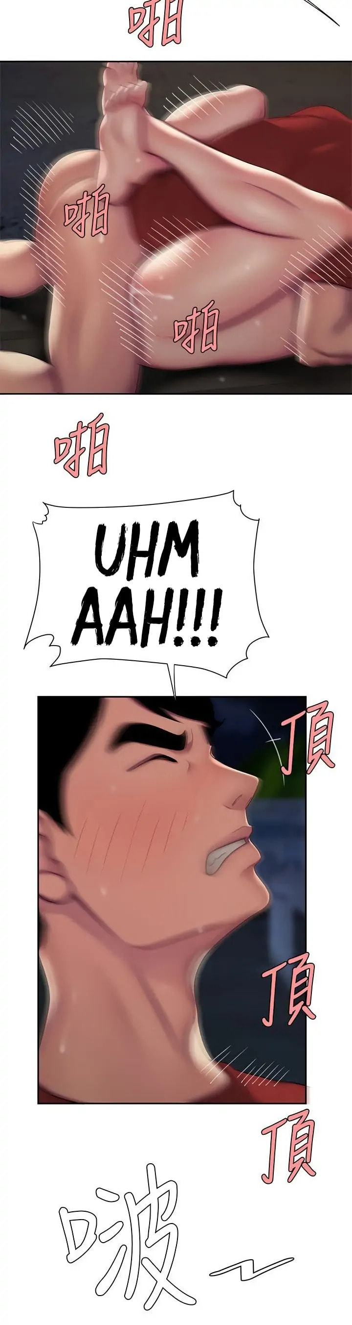 Read The Courier Has Arrived chapter 51 image 7 on Lezhin