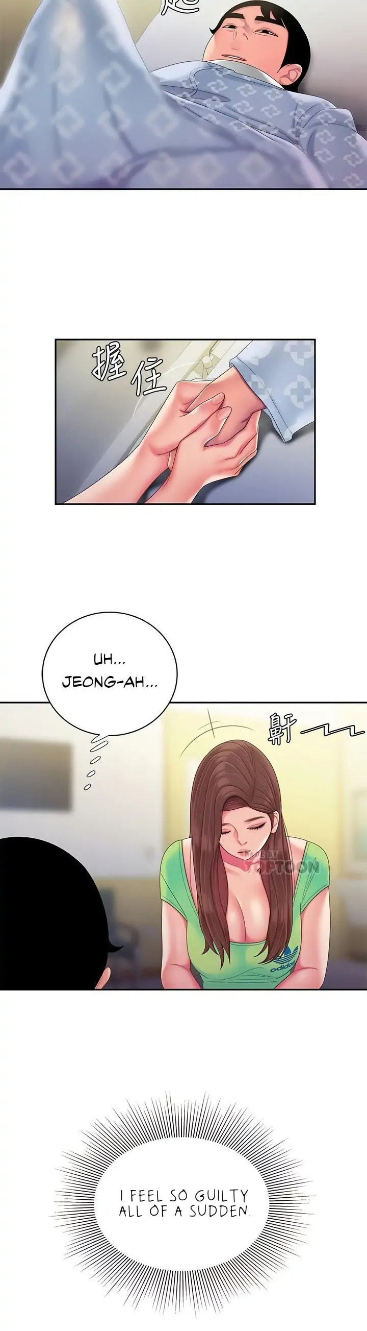 Read The Courier Has Arrived chapter 53 image 10 on Lezhin