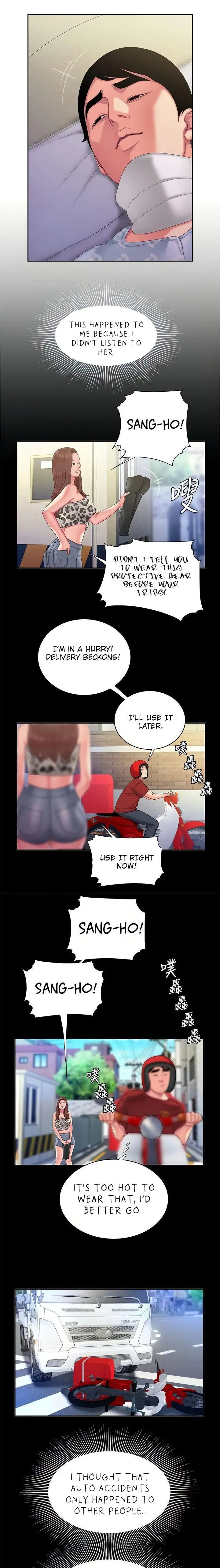Read The Courier Has Arrived chapter 53 image 11 on Lezhin