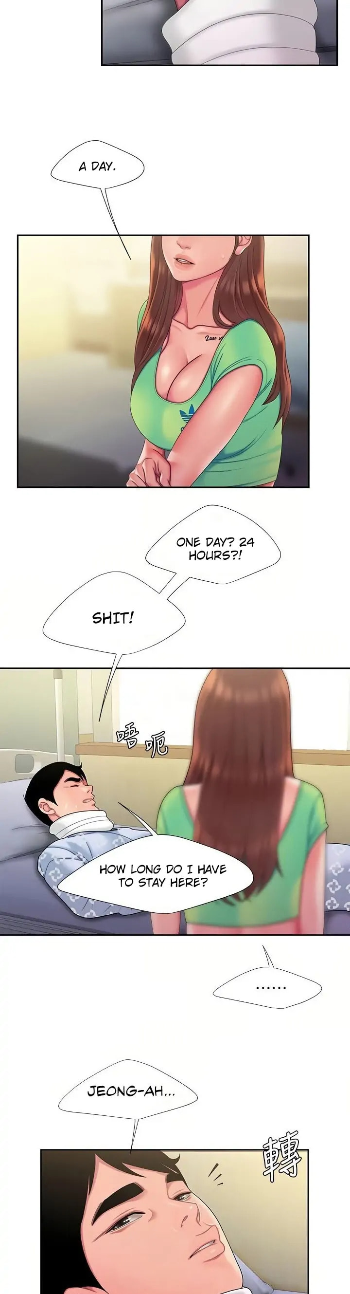 Read The Courier Has Arrived chapter 53 image 13 on Lezhin