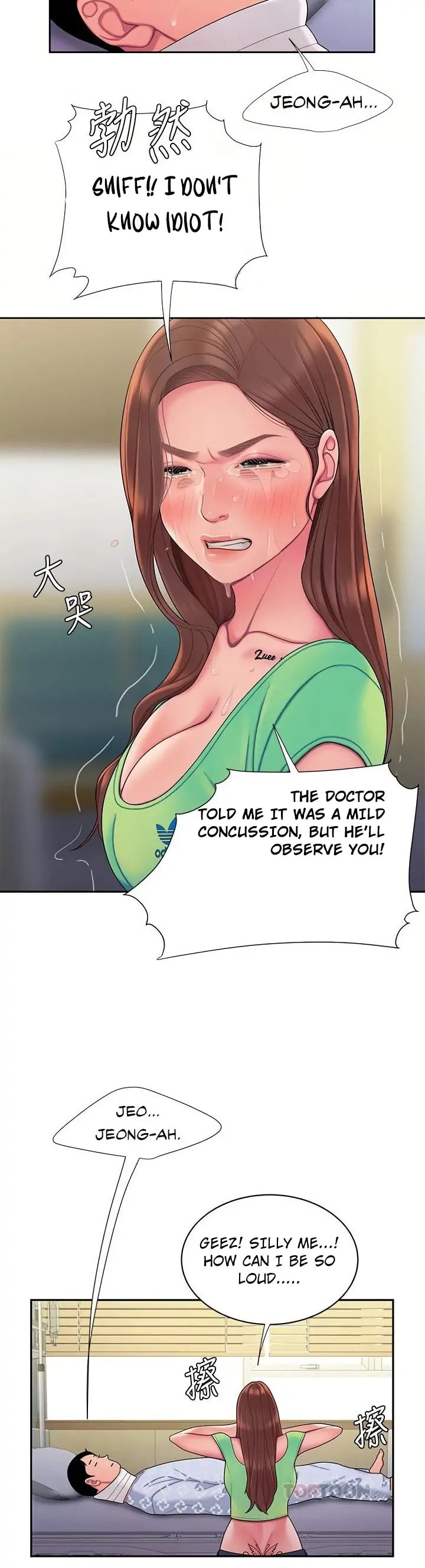 Read The Courier Has Arrived chapter 53 image 14 on Lezhin