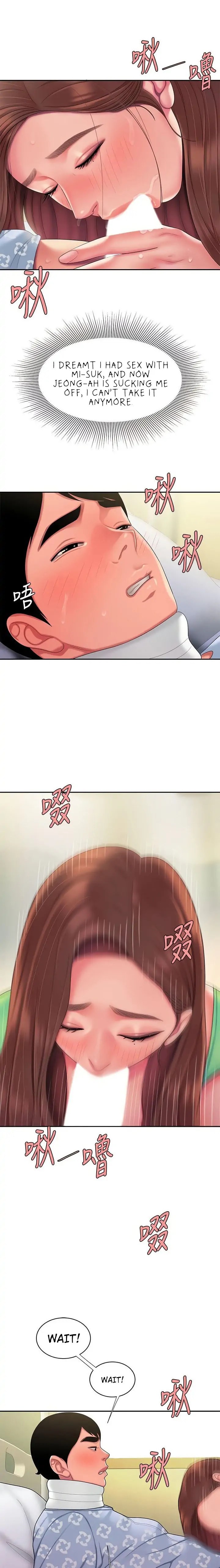 Read The Courier Has Arrived chapter 53 image 19 on Lezhin