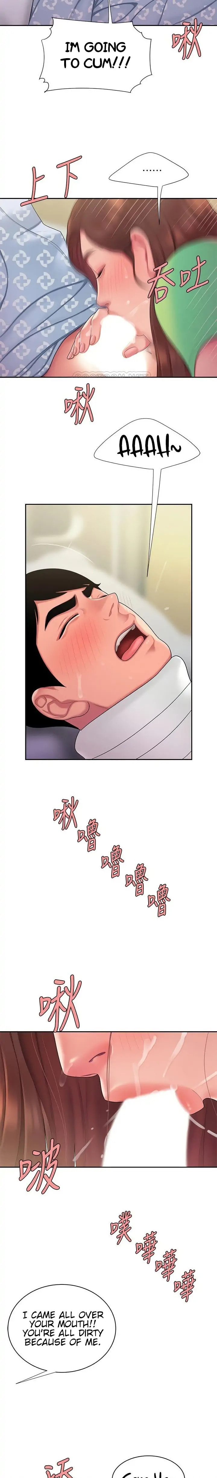 Read The Courier Has Arrived chapter 53 image 20 on Lezhin
