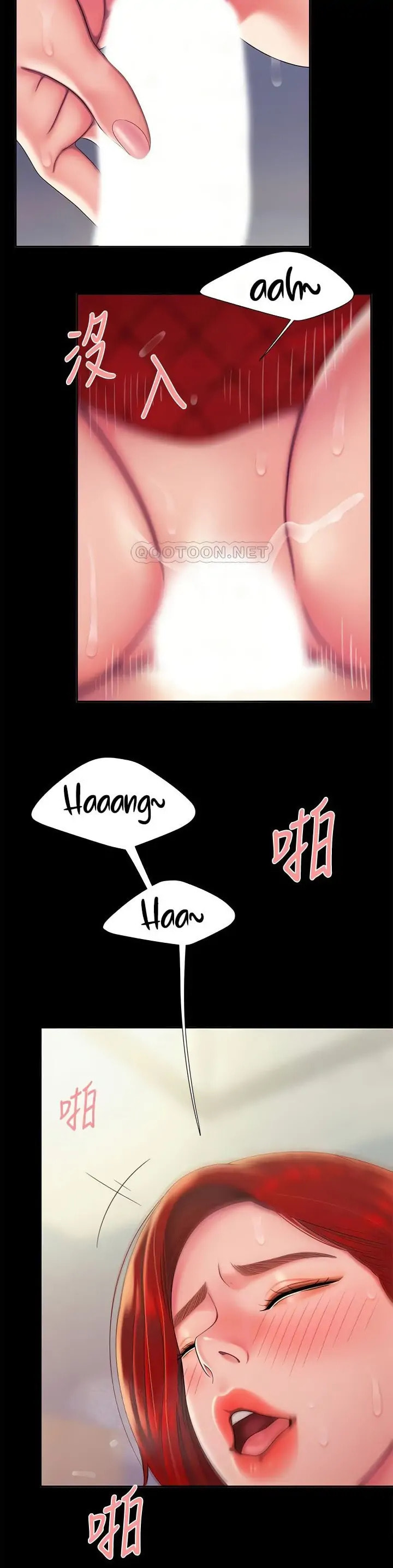 Read The Courier Has Arrived chapter 53 image 3 on Lezhin