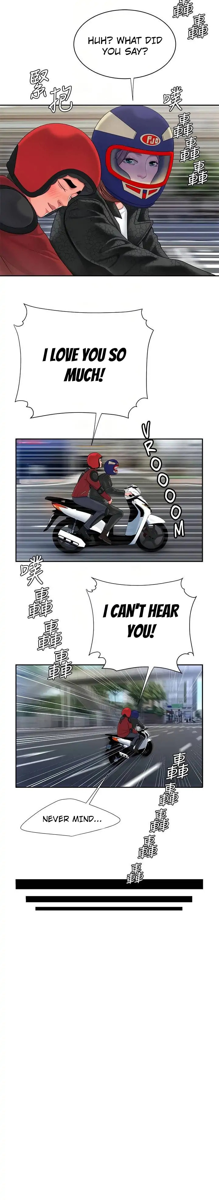Read The Courier Has Arrived chapter 55 image 10 on Lezhin