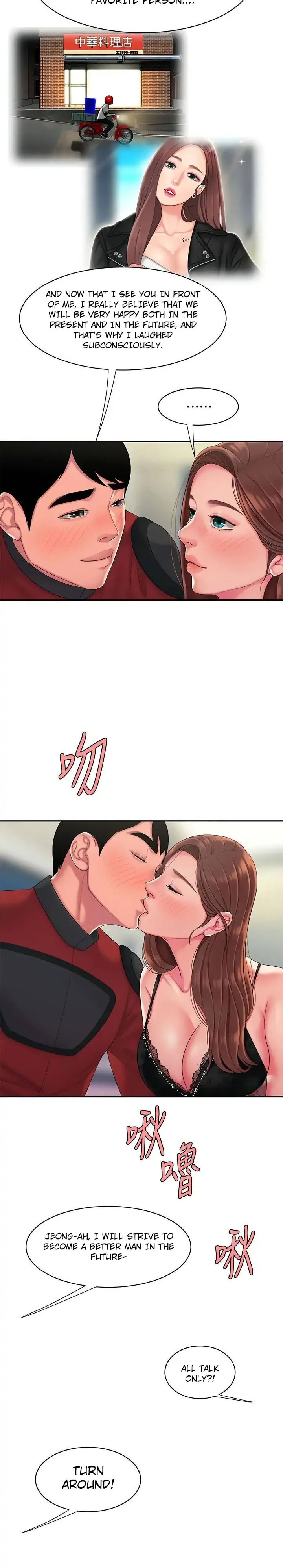 Read The Courier Has Arrived chapter 55 image 17 on Lezhin