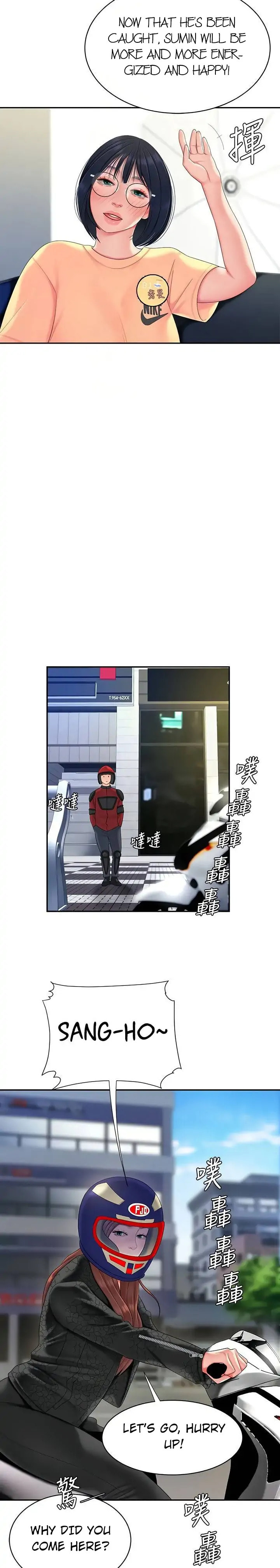 Read The Courier Has Arrived chapter 55 image 8 on Lezhin