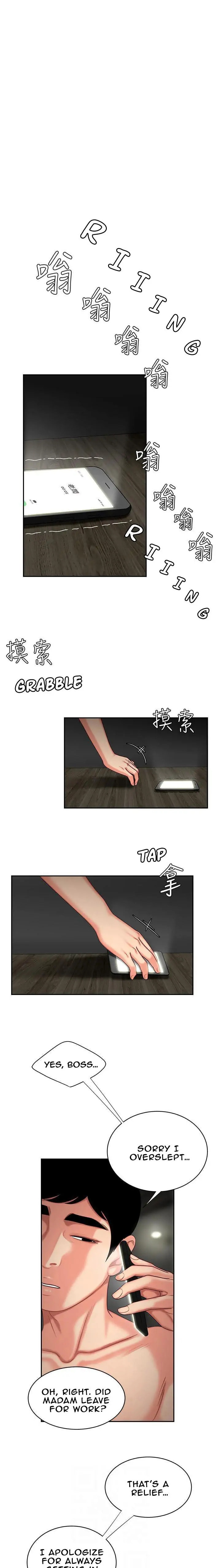 Read The Courier Has Arrived chapter 6 image 1 on Lezhin