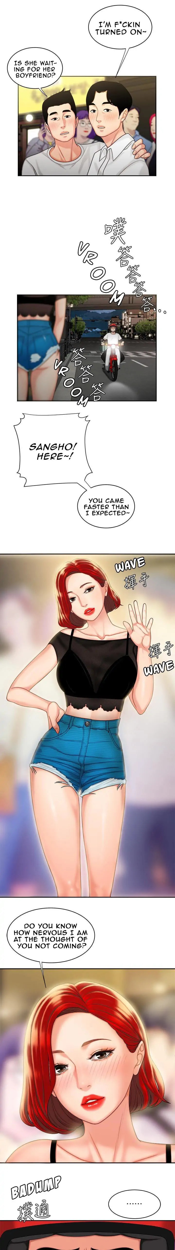 Read The Courier Has Arrived chapter 6 image 16 on Lezhin