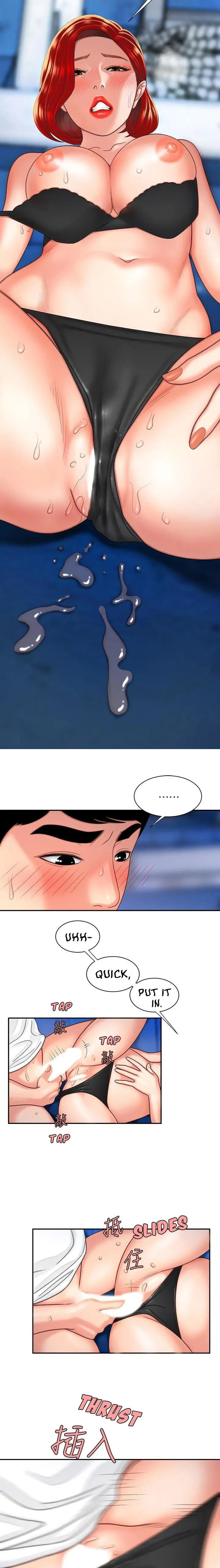 Read The Courier Has Arrived chapter 7 image 13 on Lezhin