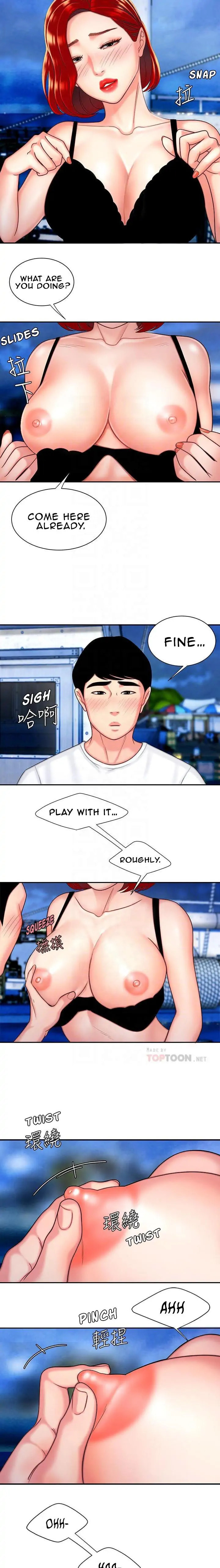 Read The Courier Has Arrived chapter 7 image 9 on Lezhin