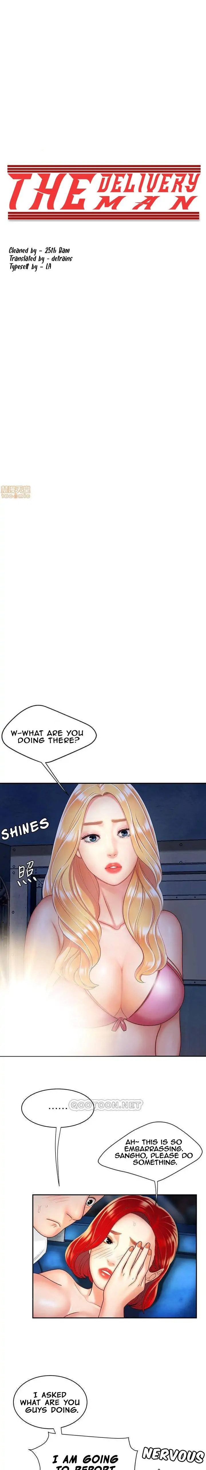 Read The Courier Has Arrived chapter 8 image 1 on Lezhin