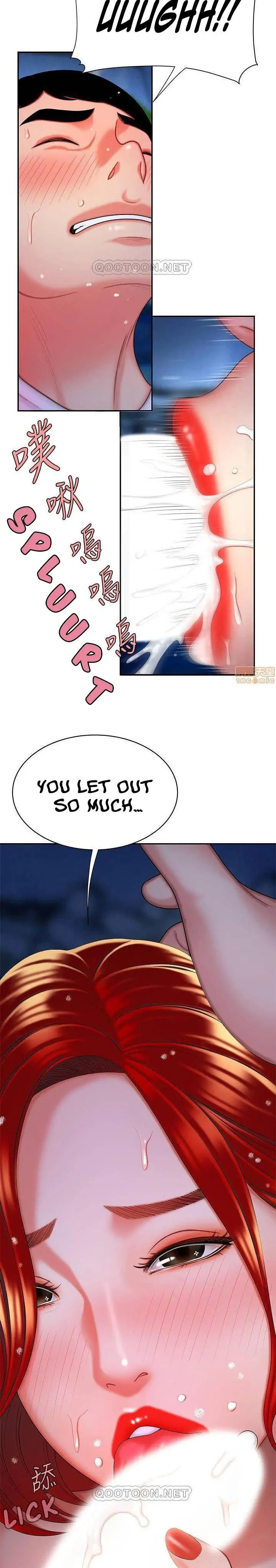 Read The Courier Has Arrived chapter 8 image 14 on Lezhin