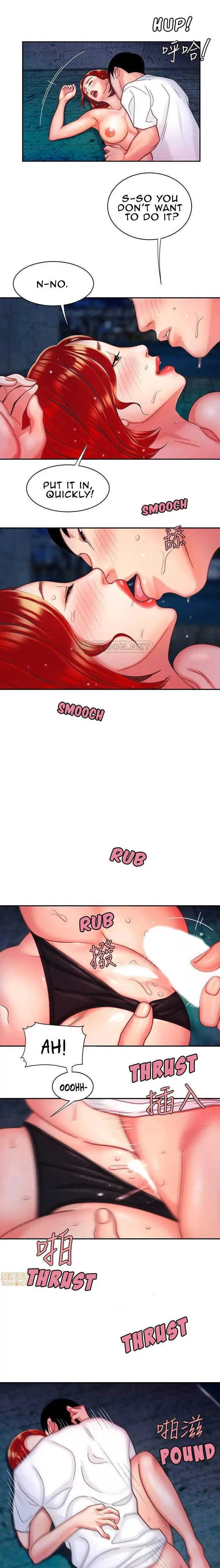 Read The Courier Has Arrived chapter 8 image 8 on Lezhin