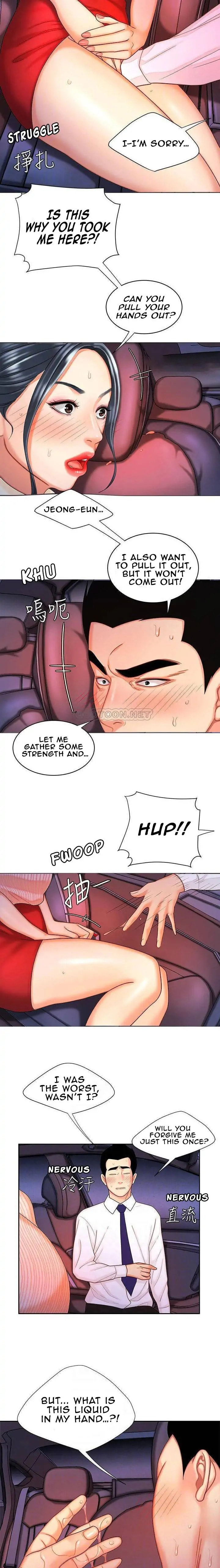 Read The Courier Has Arrived chapter 9 image 4 on Lezhin