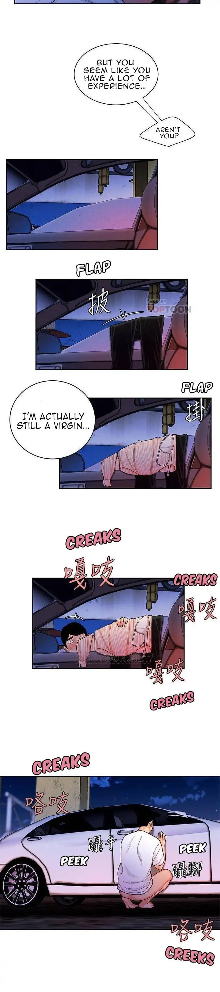 Read The Courier Has Arrived chapter 9 image 7 on Lezhin