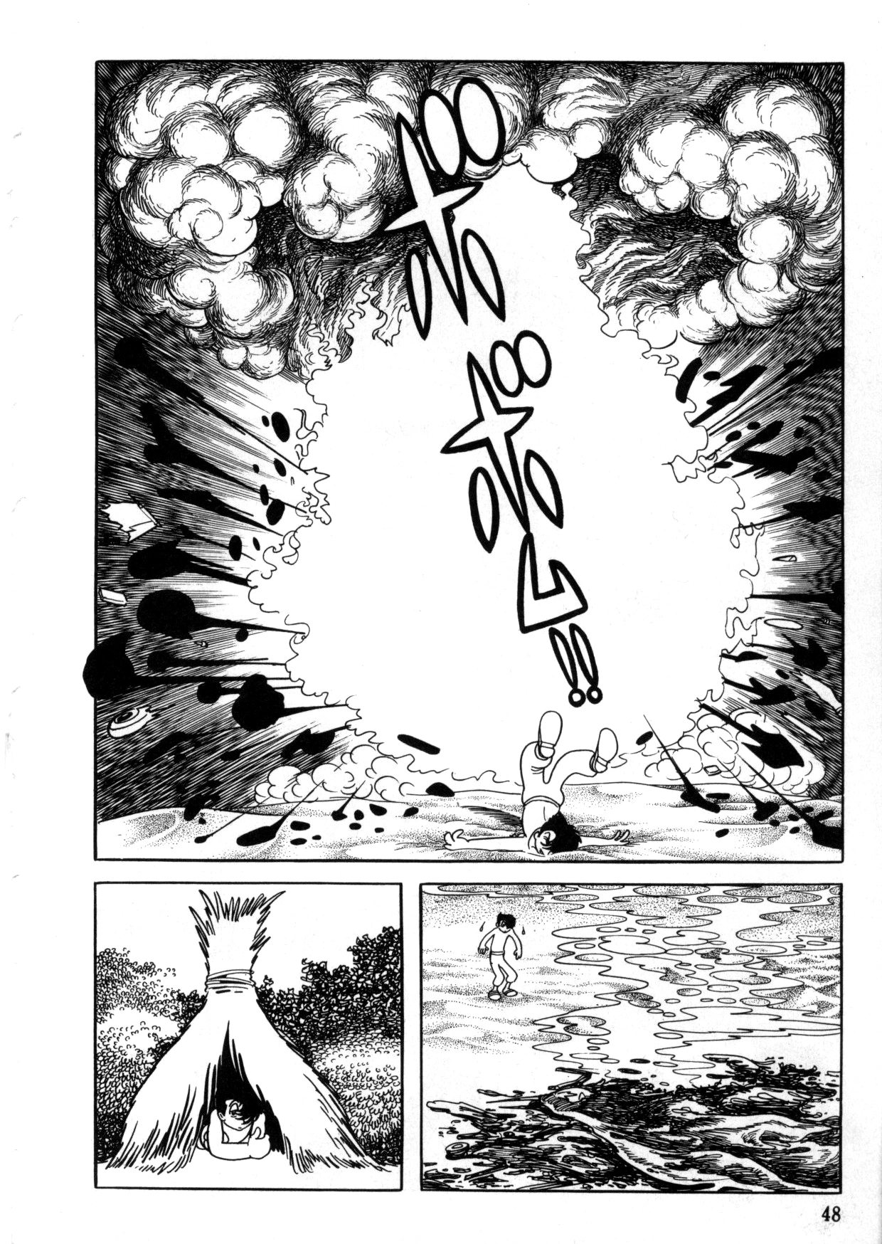 Read The Crater chapter 0 image 103 on Lezhin