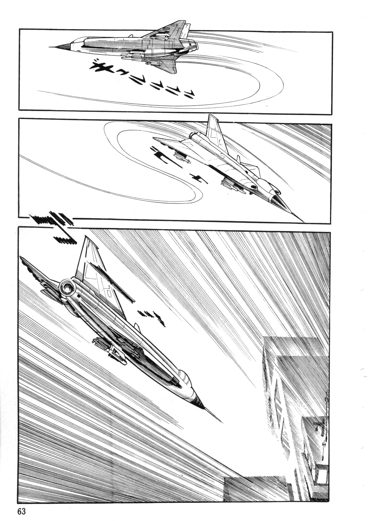 Read The Crater chapter 0 image 118 on Lezhin