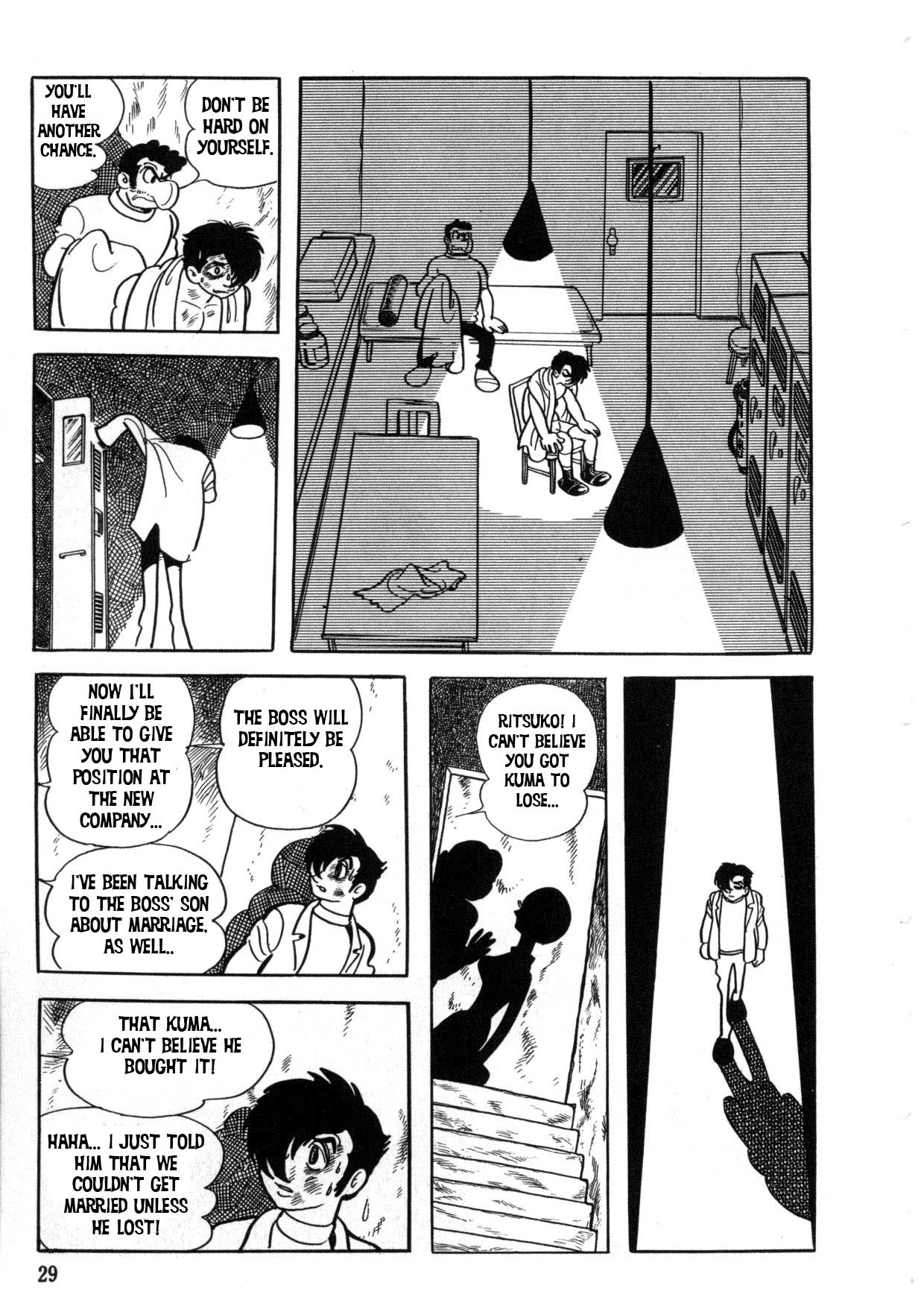 Read The Crater chapter 0 image 26 on Lezhin