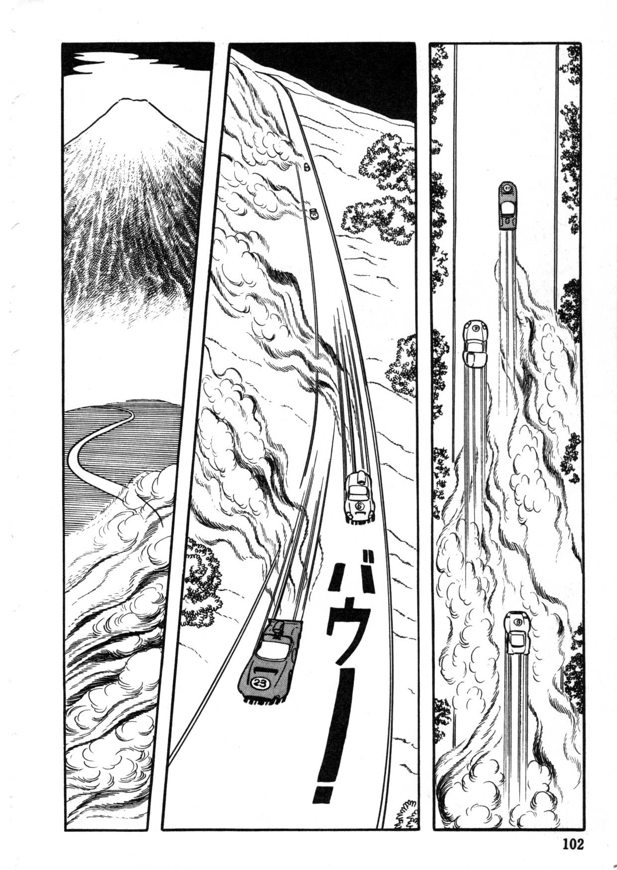 Read The Crater chapter 0 image 34 on Lezhin