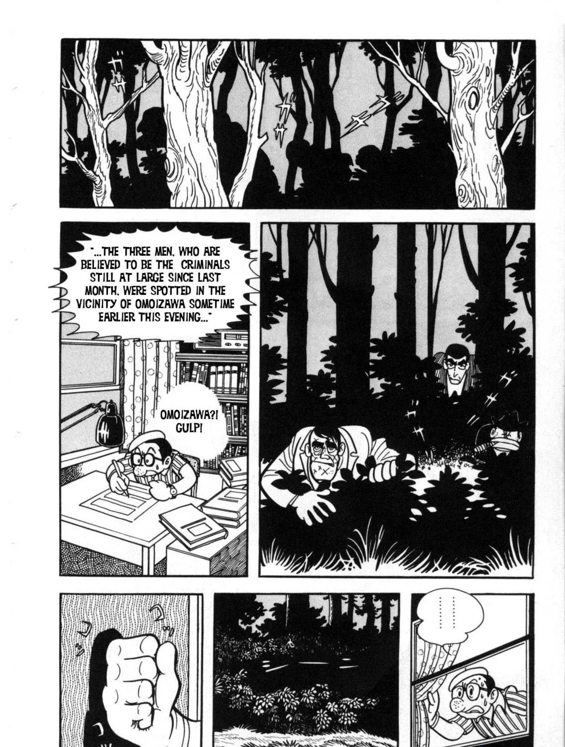 Read The Crater chapter 12 image 4 on Lezhin