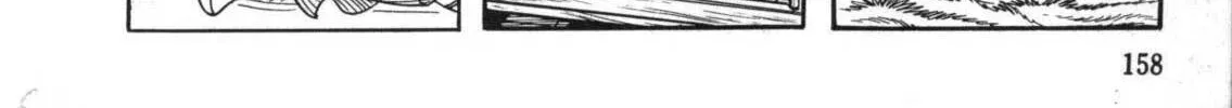 Read The Crater chapter 12 image 57 on Lezhin