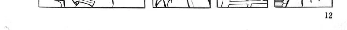 Read The Crater chapter 13 image 18 on Lezhin